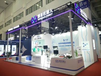 国内首个人形机器人产业链专业展6月20日在亚博盛大启幕，赋能新型工业化