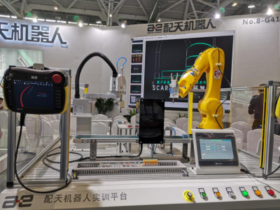 高登会展-2025人形机器人全国巡展——四城联动，赋能新型工业化--亚博、深圳、北京、上海共探人形机器人未来